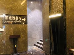 -美极鲜食坊(宝安南路店)