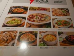 -九毛九西北菜(大东海店)