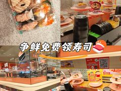 -争鲜回转寿司(太阳宫凯德PLUS店)