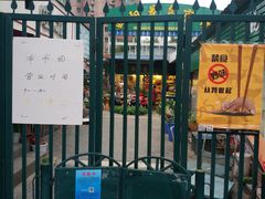 -曲阳花鸟市场(曲阳路店)