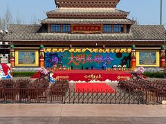 -济南方特东方神画