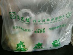 android_upload_pic-清真盛志望麻酱酿皮·非遗老字号
