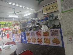 -嘉升大排档(番禺总店)