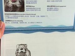 -青藏高原野生动物园