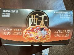 -资溪面包(育贤店)