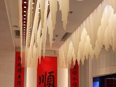-顺味凤城(九六广场店)