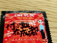 -付小姐在成都(川沙店)