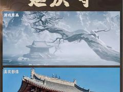 -飞云楼