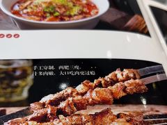 -紫光园(创始店)