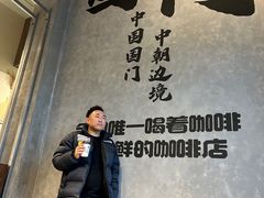 -图们国门景区