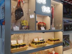 面包甜点陈列柜-北京稻香村(第三店)