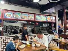 -盛唐府乾州酸汤面(福园巷子店)