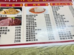 -包龙府灌汤包子(开封府店)