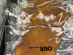 -OUR Bakery(三里屯太古里店)