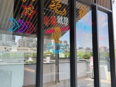 -小毛面馆素面(晋陵中路店)