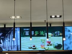 -萃茶师(琅西店)