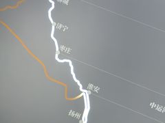-中国京杭大运河博物馆