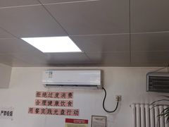 -老四烧饼铺(丽源路店)