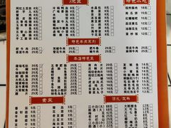 -虎贲三拖八老火锅(洋人街店)