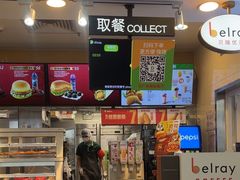 -德克士(广州南站店)