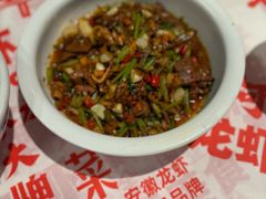 -阿财老铺·老蚌埠龙虾城(华夏总店)
