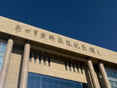 -新四军黄桥战役纪念馆(新馆)