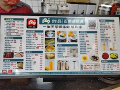 -129老爸茶丨清补凉