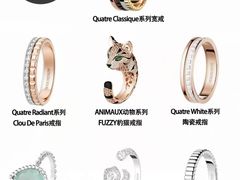 -海星奢选二手奢侈品手表包包鉴定回收寄卖(墨玉南路店)