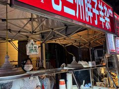 -正宁路小吃夜市