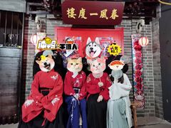 -梦游沉浸式古风剧场·春风一度楼(车公庙店)