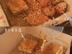 -奶奶的美食(李村步行街店)