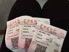 -首都电影院(天津店 中国巨幕)