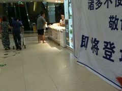 -恩点烘焙面包糕点·伴手礼(和平广场店)
