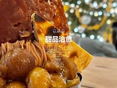 -Ginko银子(青龙街店)