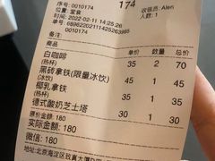 -dotcom coffee古点咖啡(致真大厦店)