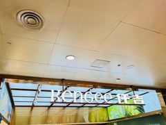 -仟吉KenGee(国贸360店)