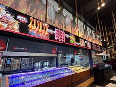 -鼎原力量东北吊炉烧烤(幸福街店)