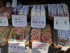 -野宫神社
