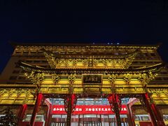 -山西饭店