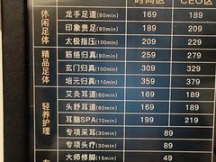 -金色印象·4k影院式足体养生(大渡口店)