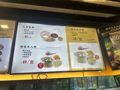 -鸡鸣汤包(红山动物园店)