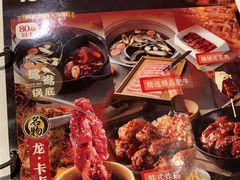-火炉火自助餐(悠唐购物中心店)