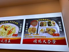 -香妃烤鸡(西单店)