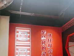 -许哥东北烧烤·铁丳烤串·宫后夹肉(繁花中心店)
