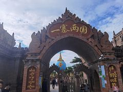 -一寨两国风景区