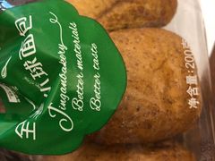 -静安面包房(万航渡路店)