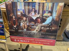 -喜来稀肉(北外滩白玉兰广场店)