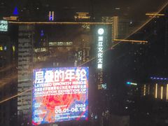 -Hi City·城市之巅