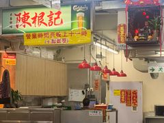 -陈根记大牌档