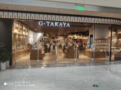 -G·SPACE(金鹰世界店)